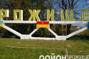 У місті Рожище обікрали дитсадок