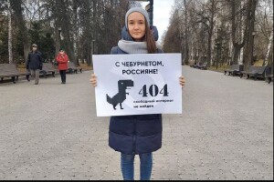 У росії замість Інтернету буде «Чебурнет»