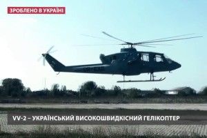 Губернатор Волині взяв приклад із голови обласної ради і… пересів на гвинтокрил (Відео)