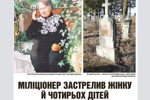 Сенсаційна знахідка у державному архіві Волині — протокол зборів, на яких убивцю жінки й 4 діток  …виключили з комуністичної партії