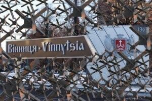 Окупанти вночі атакували Вінницю: є влучання в об'єкт інфраструктури