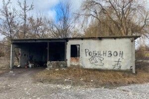Пара безхатьків, які вже 7 років живуть на вулиці, чекають на народження дитини
