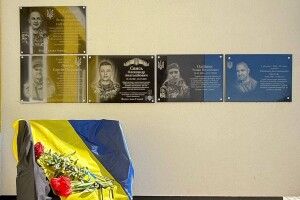 У ліцеї на Волині відкрили меморіальну дошку Герою Юрію Салабаю