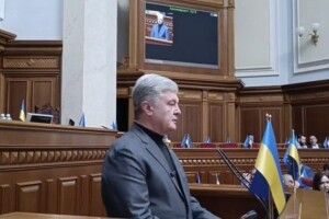 Україна платить найвищу ціну: Порошенко нагадав владі про умови для фінансової підтримки з боку ЄС