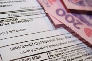 Із травня лучани отримуватимуть за комуналку єдиний рахунок із qr-кодом: що це означає