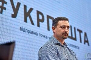 НАБУ порушило справу щодо гендиректора «Укрпошти» Ігоря Смілянського