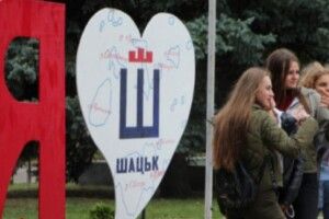 Вогняне шоу і військовий оркестр: як курортне місто на Волині святкуватиме свій День
