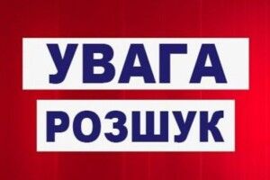 Знайшли 28-річного волинянина, якого вважали зниклим безвісті