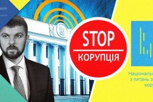 За декларацію волинського нардепа взялося НАЗК