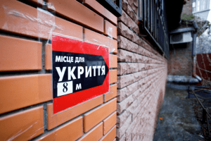В яких укриттях ховатимуться луцькі школярі під час повітряної тривоги (Відео)