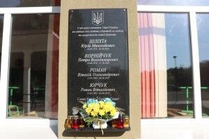 Четверо жителів волинського села віддали життя за Україну