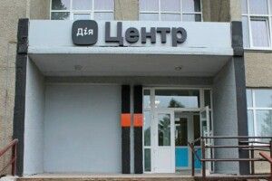 У громаді на Ковельщині відкрили Дія.Центр