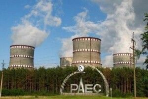 Росія поширює фейки в МАГАТЕ про утримання Україною російських спеціалістів на Рівненській АЕС: деталі