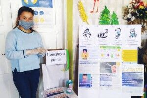 Здані книжки будуть 14 днів на ізоляції: у Вишнівській ОТГ готуються відкрити бібліотеки 