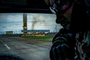 ЗСУ на Херсонщині деокупували вже 46 населених пунктів