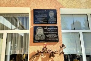 У Ратневі відкрили меморіальну дошку загиблому Герою Олександру Мартинюку 