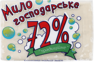 Господарське мило — універсальний помічник