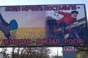 Чемодан, вокзал, Росія: Україна висилає російського консула в Одесі