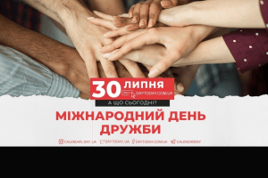 Чому сьогодні варто зачиняти двері і обов’язково треба з’їсти рибу
