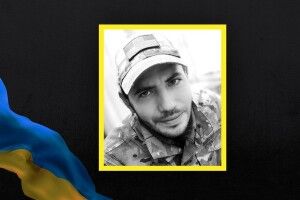 Втрати Волині: на передовій фронту загинув наш молодий земляк