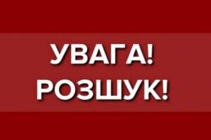 На Волині поліція розшукує небезпечного злочинця (Фото)