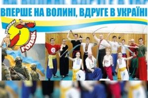 Рокині запрошують на свято справжніх чоловіків