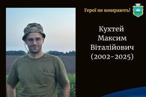 Схилімо голову в скорботі: на війні загинув 23-річний захисник