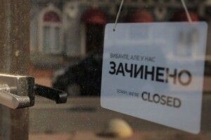 У МОЗ спрогнозували, коли буде наступний локдаун