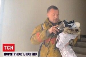 Віддав кисневу маску дитині: пожежник отримав нагороду 