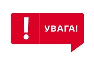 Підліток, якого розшукувала поліція, вже вдома