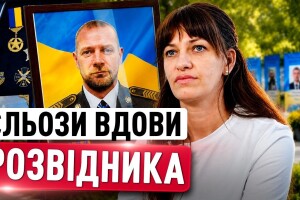 У Нетішині люди були проти перейменування вулиці  на честь Героя України