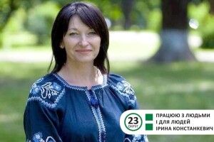 Ірина Констанкевич оголосила, що йде на вибори
