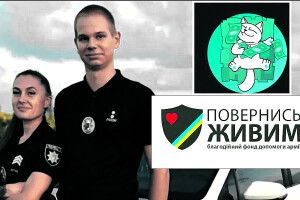 Постраждала поліцейська передала армії 1,1 мільйона гривень