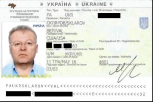 Українець «розвів» американського мільярдера на 450 мільйонів доларів