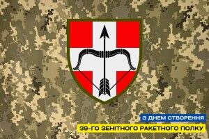 Сьогодні волинські захисники неба відзначають 7-му річницю із дня створення