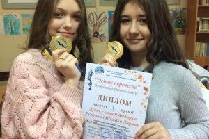 Волинянки переможниці всеукраїнського фестивалю-конкурсу «Осіннє перевесло»