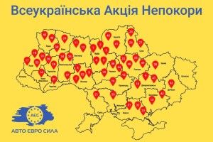Волиняни і рівняни приєднаються до протестів 20 листопада