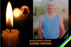 Тіло Героя привезли у батьківську хату для прощання