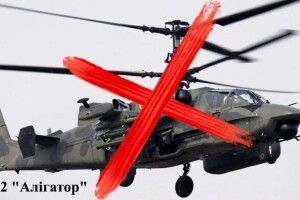 Наші воїни «мінуснули» вертоліт Ка-52 та штурмовик Су-25 рашистів