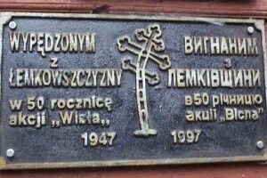 Об’єднання українців у Польщі закликало польську владу засудити операцію «Вісла»