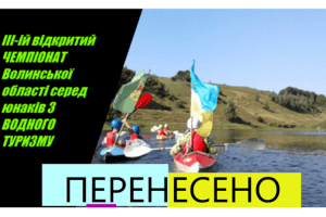 Туристи, зверніть увагу!