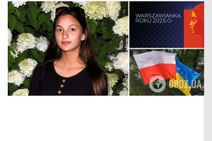«Вона така варшав’янка, як я – китаєць»