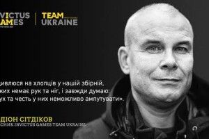 «Насправді нескорений не я, а моя дружина», – ветеран-гвардієць Родіон Сітдіков