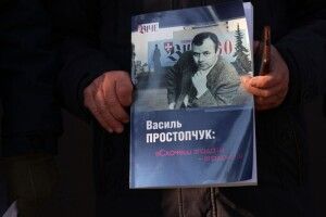 У Луцьку відкрили меморіальну дошку заслуженому журналісту України