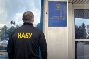Заступника голови Рівненської облради викрили на отриманні хабаря