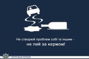 Хильнув «бухла» й перетворився на брехла: вулицями нічного Рівного гасав «Опель» з водієм-«невидимкою» за кермом