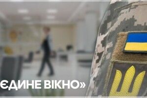 Через «Єдине вікно послуг» на Волині за два місяці працевлаштовано 36 осіб