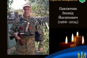 Знову гірка втрата: війна забрала життя Героя з Волині
