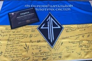 Волинська громада отримала бойовий прапор від пілотів ударних БпЛА