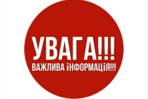 Увага! Ворог зрозумів, що українці знищують мітки, тому тепер використовує телефони з увімкненою геолокацією